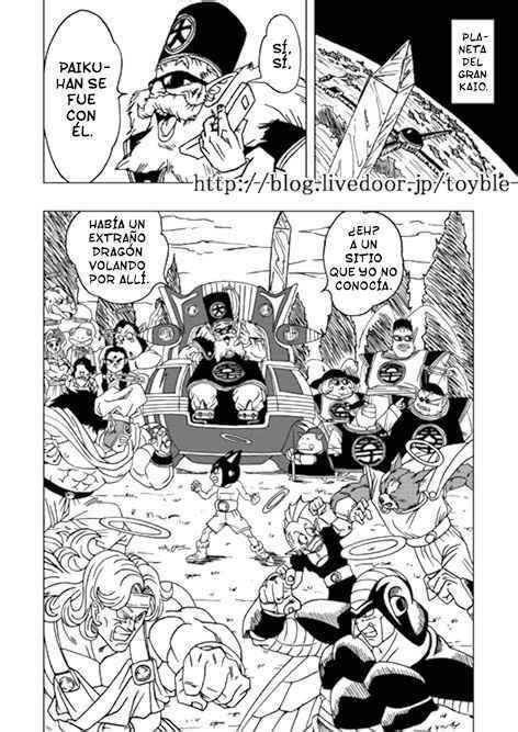 Production, trends, merchandise, fan culture, and more. Dragon Ball af capitulo 2 parte 1 (Toyotaro) | DRAGON BALL ...