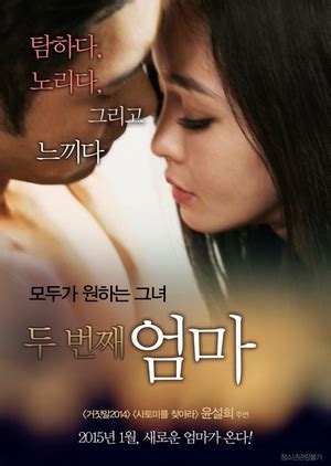 Nonton streaming download drama nonton secret love (2010) sub indo jf subtitle indonesia. Nonton The Second Mother (2015) streaming Online Gratis ...