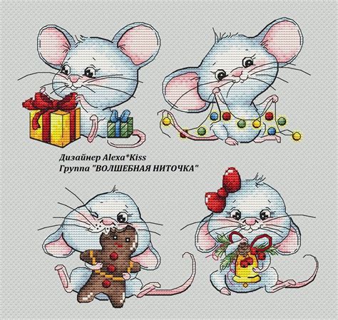 This cross stitch diy christmas ornament definitely brings back some serious nostalgia and makes me laugh. Sweet Home Cross Stitch pattern PDF mini mouse Christmas ...
