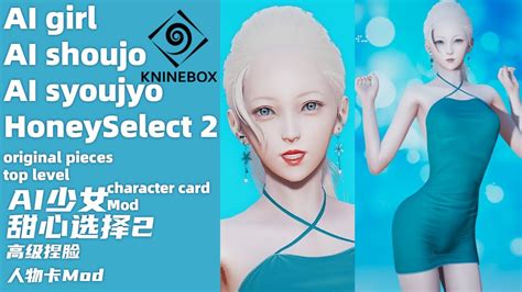 It will improve performance, add features, fix common issues, and allow you to load character cards and scenes found online. Perfect lady AI＊Shoujo/AI＊少女 Character Creation AIshoujoSyoujyo card HoneySelect2characterCard ...