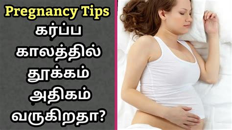 Check spelling or type a new query. First Trimester Pregnancy Sleeping Problems During ...