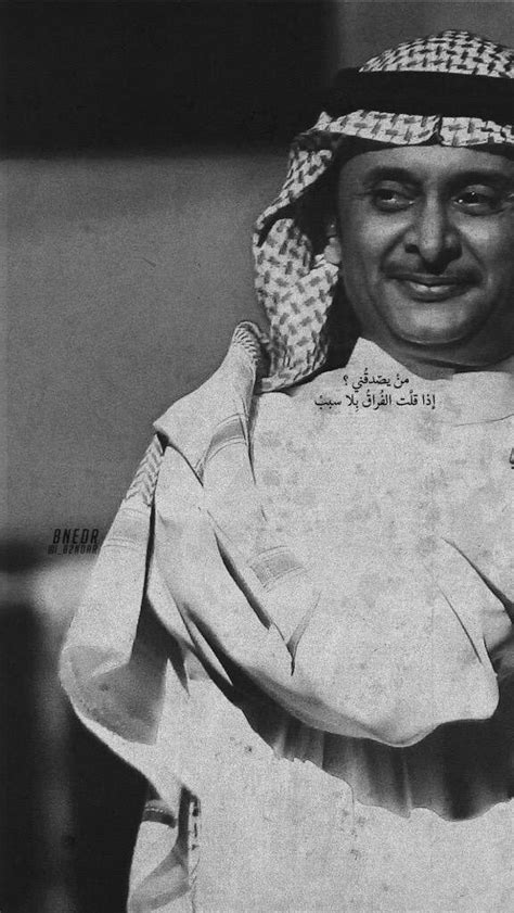 كلمات اغنية تبيني لك tabeny lak الجديدة مكتوبة وكاملة غناء المطرب السعودي راشد الماجد rashed almajid والفنان عبدالمجيد عبدالله abdul majeed abdullah نقدمها. خلفيات عبدالمجيد عبدالله