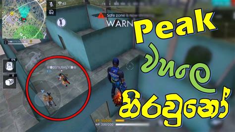 Free fire max is designed exclusively to deliver premium gameplay experience in a battle royale. peak වල වහලේ හිරවුනෝ!!Free fire sinhala gameplay - YouTube