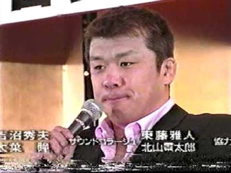 The site owner hides the web page description. 吉田秀彦 PRIDE GP 2003に参戦表明 - YouTube