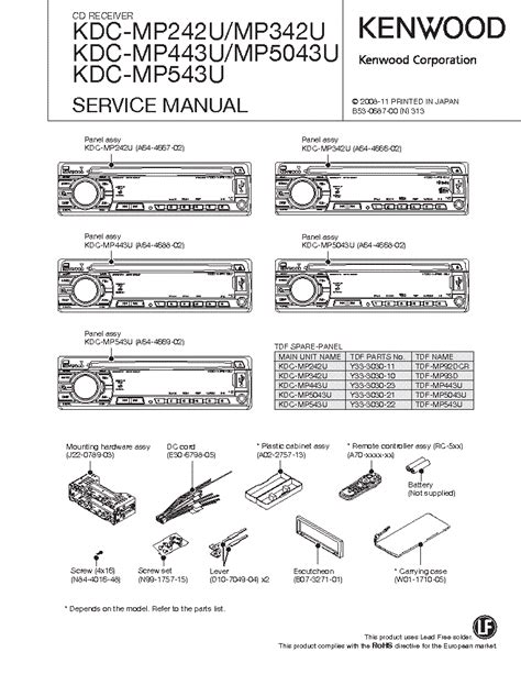 Kenwood kdc mp242 wiring diagram. Kdc Mp242 Wiring Diagram