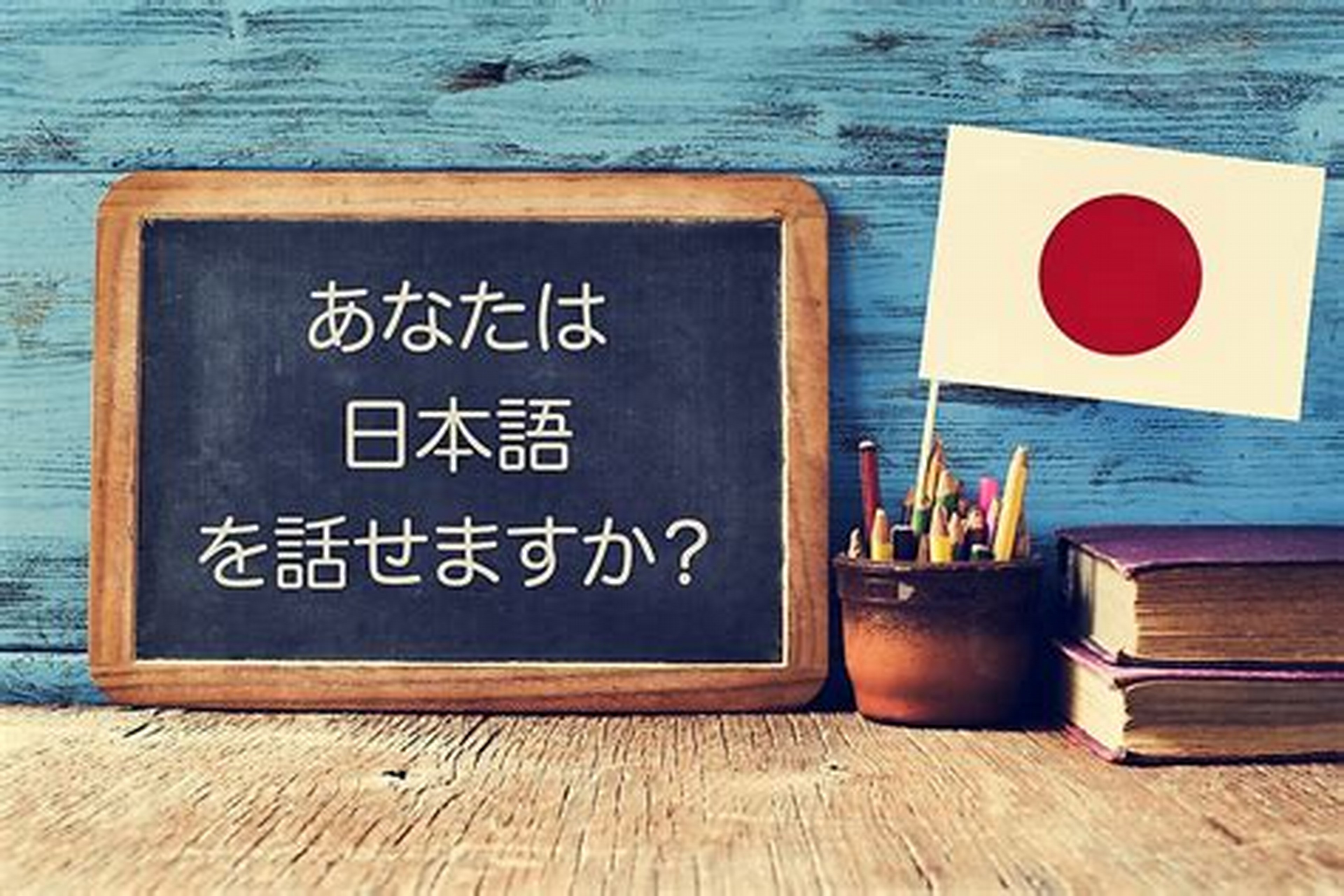 Learning Language Japan