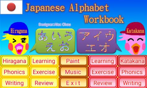 Belajar Bahasa Jepang Lewat Aplikasi